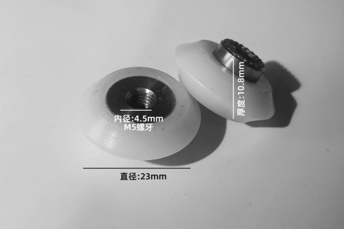 不銹鋼滾珠輪13